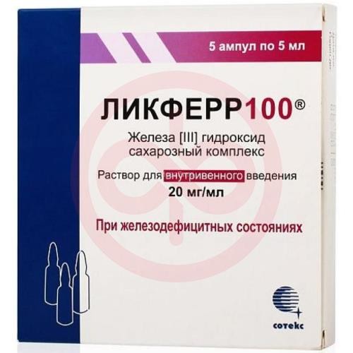 Ликферр100 раствор для внутривенного введения 20мг/мл 5мл №5 Ликферр100 раствор для внутривенного введения 20мг/мл 5мл №5