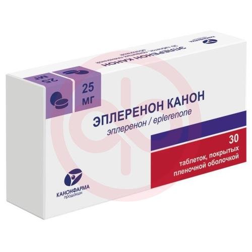 Эплеренон канон таблетки покрытые пленочной оболочкой 25мг №30 Эплеренон канон таблетки покрытые пленочной оболочкой 25мг №30
