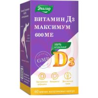 Эвалар витамин д3 максимум капсулы 600ме 300мг №60