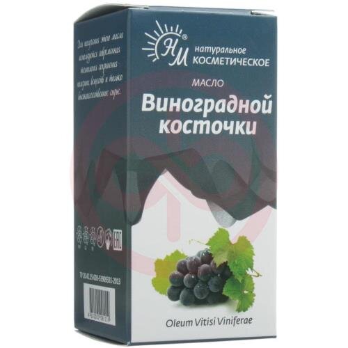 Натуральные масла масло косметическое 30мл виноградной косточки Натуральные масла масло косметическое 30мл виноградной косточки