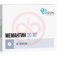 Мемантин таблетки покрытые пленочной оболочкой 20мг №30
