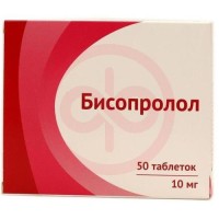 Бисопролол таблетки покрытые пленочной оболочкой 10мг №50
