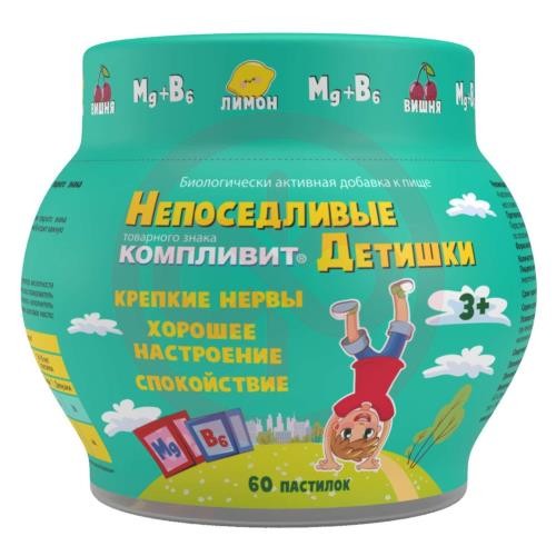 Компливит непоседливые детишки пастилки жевательные 4,5г №60 Компливит непоседливые детишки пастилки жевательные 4,5г №60
