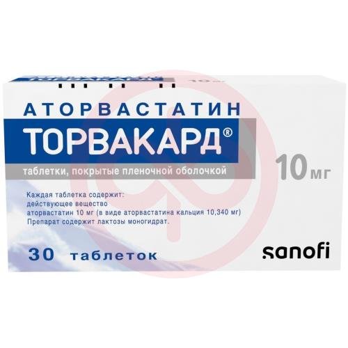 Торвакард таблетки покрытые пленочной оболочкой 10мг №30 Торвакард таблетки покрытые пленочной оболочкой 10мг №30