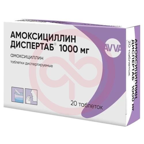 Амоксициллин диспертаб таблетки диспергируемые 1000мг №20 Амоксициллин диспертаб таблетки диспергируемые 1000мг №20