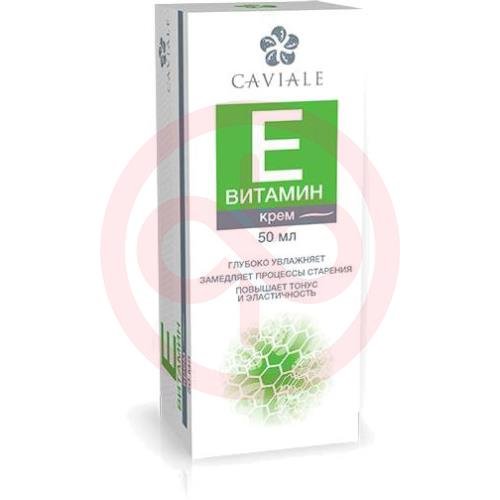 Кавиал витамин е крем д/лица 50мл. [caviale]