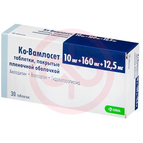Ко-вамлосет таблетки покрытые пленочной оболочкой 10мг + 160мг + 12,5мг №30 Ко-вамлосет таблетки покрытые пленочной оболочкой 10мг + 160мг + 12,5мг №30