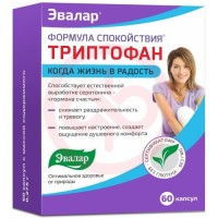 Эвалар триптофан капсулы №60 формула спокойствия (бад)