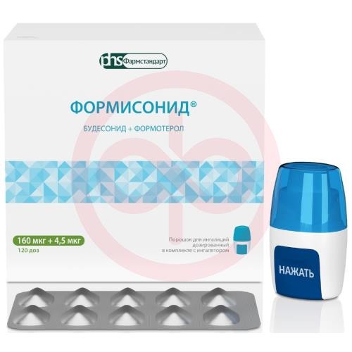 Формисонид порошок для ингаляций дозированный 160мкг + 4.5мкг №120 /в комплекте с устройством для ингаляций/ Формисонид порошок для ингаляций дозированный 160мкг + 4.5мкг №120 /в комплекте с устройством для ингаляций/