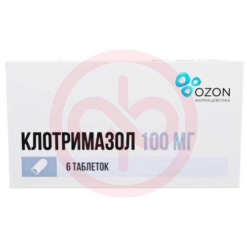 Клотримазол таблетки вагинальные 100мг №6