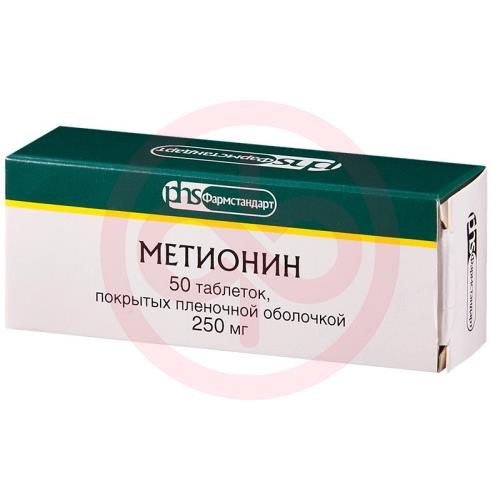 Метионин таблетки покрытые пленочной оболочкой 250мг №50