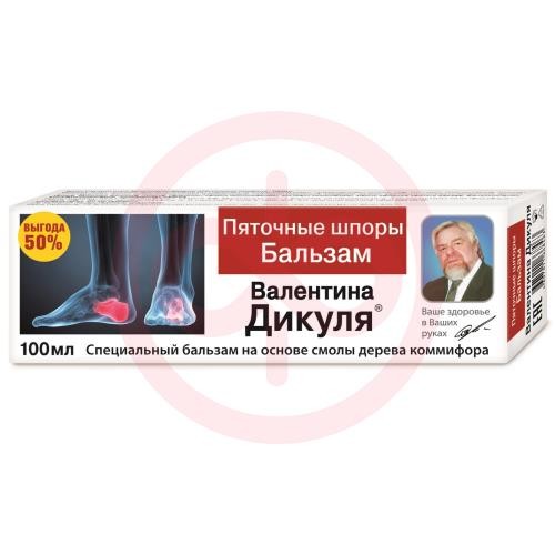 Валентина дикуля бальзам 100мл пяточные шпоры Валентина дикуля бальзам 100мл пяточные шпоры