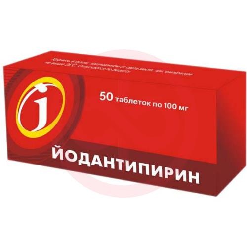 Йодантипирин таблетки 100мг №50 Йодантипирин таблетки 100мг №50