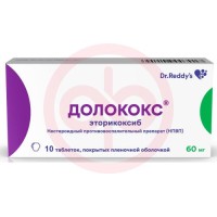 Долококс таблетки покрытые пленочной оболочкой 60мг №10