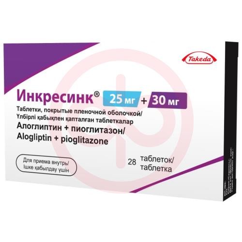 Инкресинк таблетки покрытые пленочной оболочкой 25мг + 30мг №28 Инкресинк таблетки покрытые пленочной оболочкой 25мг + 30мг №28