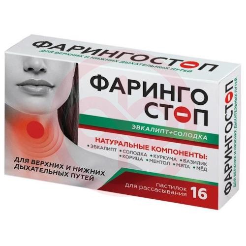 Фарингостоп пастилки для рассасывания №16 эвкалипт + солодка Фарингостоп пастилки для рассасывания №16 эвкалипт + солодка