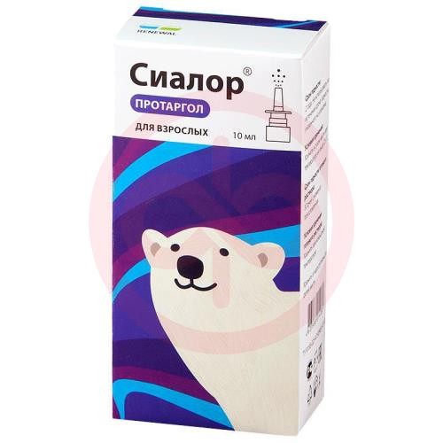 Сиалор спрей назальный 2% 10мл (таб. + растворитель) Сиалор спрей назальный 2% 10мл (таб. + растворитель)