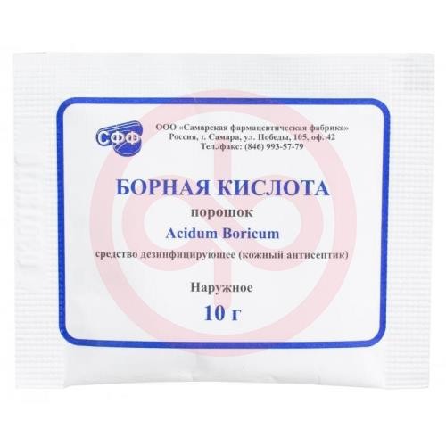 Борная кислота порошок 10г дез. ср-во
