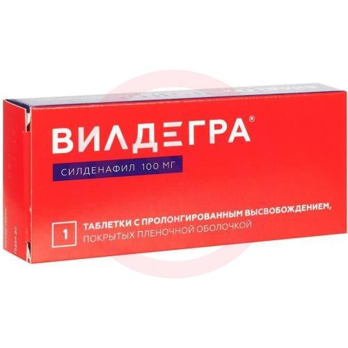 Вилдегра таблетки покрытые пленочной оболочкой с пролонгированным высвобождением 100мг №1