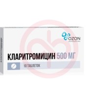 Кларитромицин таблетки покрытые пленочной оболочкой 500мг №10