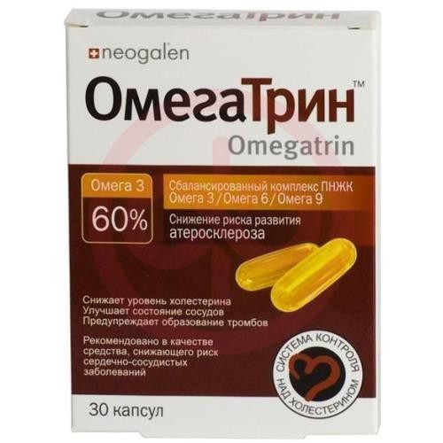 Омегатрин капсулы №30