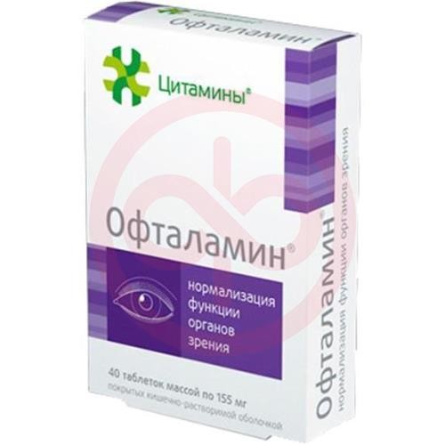 Офталамин таблетки покрытые оболочкой 155мг №40