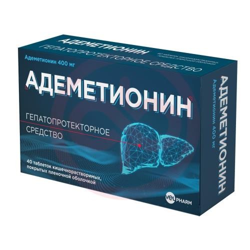 Адеметионин таблетки кишечнорастворимые покрытые пленочной оболочкой 400мг №40 Адеметионин таблетки кишечнорастворимые покрытые пленочной оболочкой 400мг №40