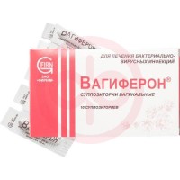 Вагиферон суппозитории вагинальные 50000ме + 250мг + 150мг №10