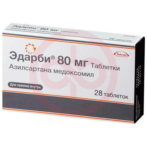 Эдарби таблетки 80мг №28 Эдарби таблетки 80мг №28
