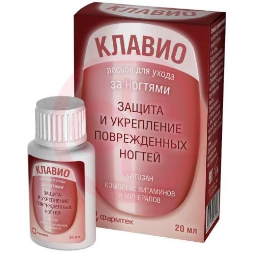 Клавио лосьон 20мл д/ухода за ногтями защита и укрепление Клавио лосьон 20мл д/ухода за ногтями защита и укрепление