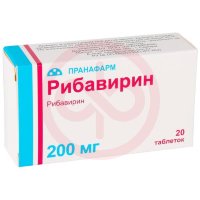 Рибавирин таблетки 200мг №20