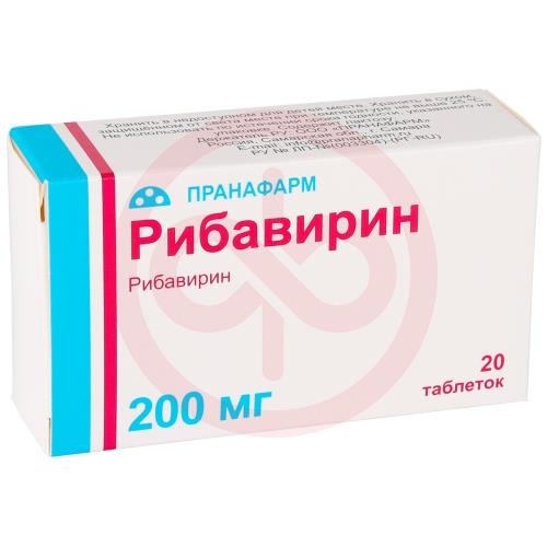 Рибавирин таблетки 200мг №20