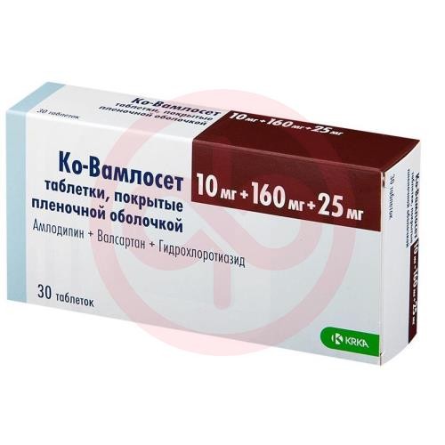 Ко-вамлосет таблетки покрытые пленочной оболочкой 10мг + 160мг + 25мг №30 Ко-вамлосет таблетки покрытые пленочной оболочкой 10мг + 160мг + 25мг №30