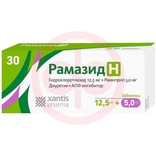 Рамазид h таблетки 12,5мг + 5мг №30 Рамазид h таблетки 12,5мг + 5мг №30