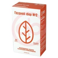 Грудной сбор №2 сбор порошок 2г №20