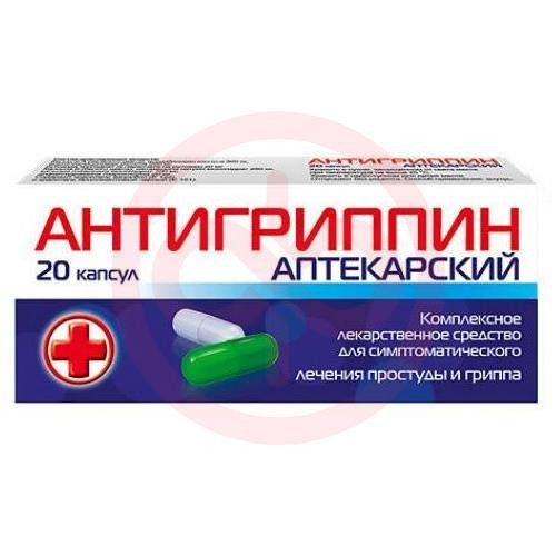 Антигриппин аптекарский капсулы №20 /набор капсул: 10 капсул типа а и 10 капсул типа б/ Антигриппин аптекарский капсулы №20 /набор капсул: 10 капсул типа а и 10 капсул типа б/