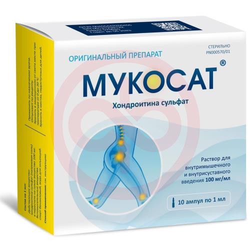 Мукосат раствор для внутримышечного и внутрисуставного введения 100мг/мл 1мл №10