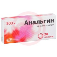 Анальгин таблетки 500мг №20