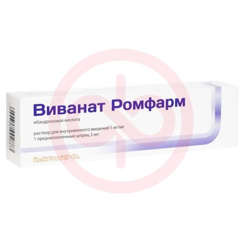 Виванат ромфарм раствор для внутривенного введения 1мг/мл 3мл №1 Виванат ромфарм раствор для внутривенного введения 1мг/мл 3мл №1