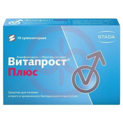 Витапрост плюс суппозитории ректальные 400мг + 20мг №10 Витапрост плюс суппозитории ректальные 400мг + 20мг №10