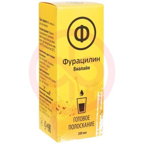Фурацилин-виалайн средство для полоскания полости рта 200мл