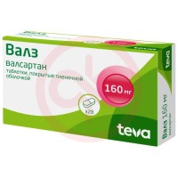 Валз таблетки покрытые пленочной оболочкой 160мг №28