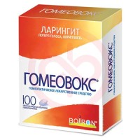 Гомеовокс таблетки покрытые оболочкой гомеопатические №100