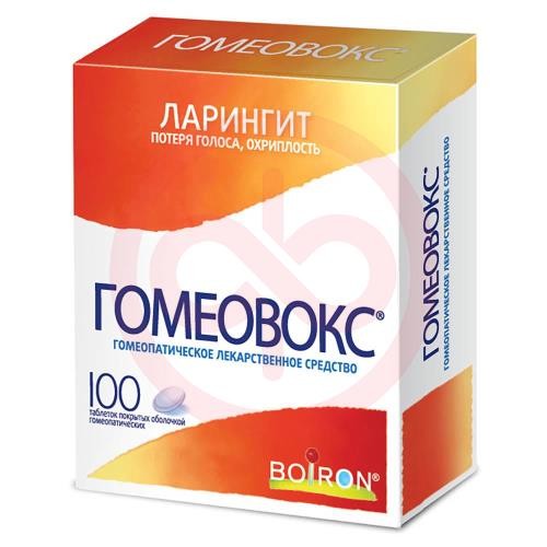Гомеовокс таблетки покрытые оболочкой гомеопатические №100