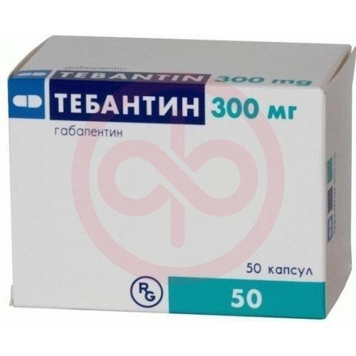 Тебантин капсулы 300мг №50 Тебантин капсулы 300мг №50