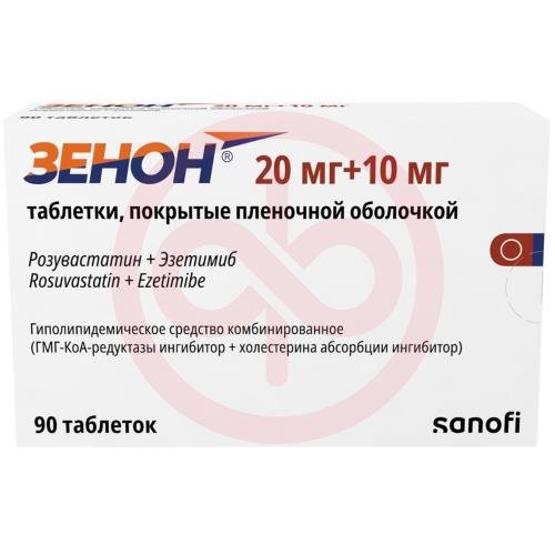 Зенон таблетки покрытые пленочной оболочкой 20мг + 10мг №90 Зенон таблетки покрытые пленочной оболочкой 20мг + 10мг №90