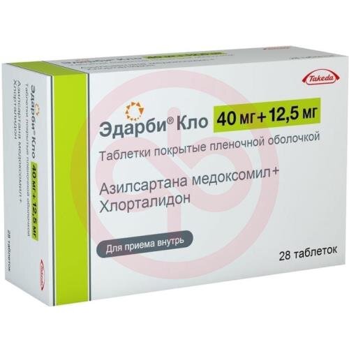 Эдарби кло таблетки покрытые пленочной оболочкой 40мг + 12.5мг №28 Эдарби кло таблетки покрытые пленочной оболочкой 40мг + 12.5мг №28