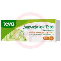 Диклофенак-тева гель для наружного применения 1% 100г