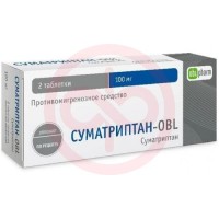 Суматриптан-алиум таблетки покрытые пленочной оболочкой 100мг №2
