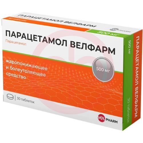 Парацетамол велфарм таблетки 500мг №30 Парацетамол велфарм таблетки 500мг №30